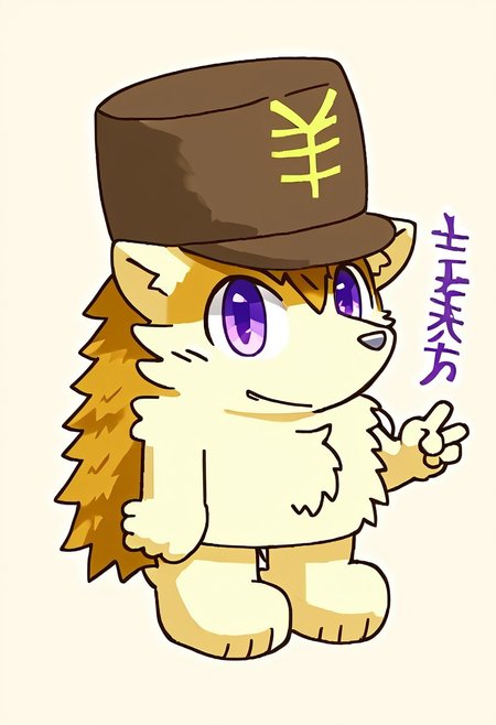 score_9, score_8_up, score_7_up, score_6_up, furry, conswayo_, cute style, cute, 2d, simple background, solo, kemono, hedgehog, hat with yen sign, male, full body, solo, male focus, hedgehog inaho, hat with japanese yen sign, purple eyes, beauty eyes, bluey style, lv1rubili