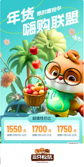Preview 6872119