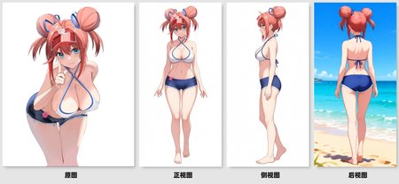 Preview 115218595