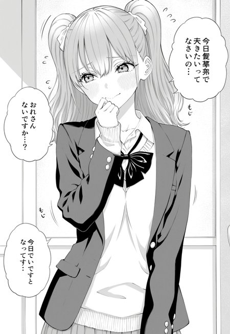 mikari tachibana, medium-length light hair, twin tails, straight bangs, large eyes, small breasts, slim body, wide hips, 2.5 dimensional seduction, manga  
oversized sweater, collared blouse underneath with visible bow tie, wearing school blazer, pleated mini skirt, sweater sleeves slightly too long, her hands held near mouth while giggling, cheeky expression, soft blushing expression, solo character, upper body close-up  
monochrome