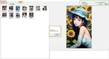 Preview 945844