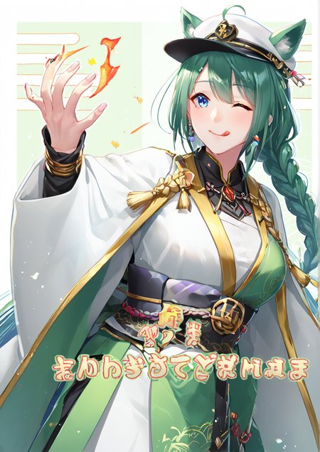 1girl, yuugumo (kancolle), huge breast, , 2019, ;q, ahoge, arrow (projectile), blue eyes, blush, boar, braid, chinese zodiac, gradient kimono, green hair, hamaya, hat, japanese clothes, kimono, long braid, long hair, long sleeves, looking at viewer, mole, mole under mouth, new year, obi, one eye closed, peaked cap, sash, single braid, smile, solo, tongue, tongue out, very long hair, wide sleeves, year of the pig,  <lora:ç´ækuonxxx02:1>