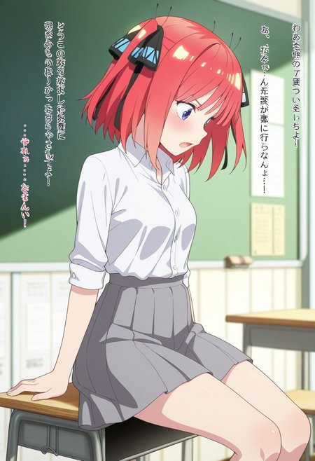 masterpiece, best quality, amazing quality, nino, dress shirt, skirt, ruffle, legs, classroom, talking, class friends