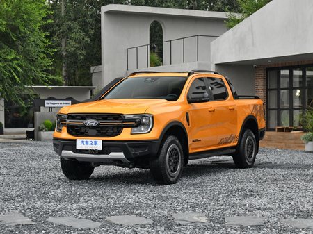 ranger