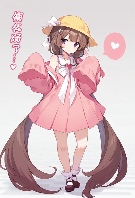 score_9, score_8_up, score_7_up, source_anime, BREAK
<lora:TsukiyomiAi_MMD_Pony_V1:0.85> Tsukiyomi_Ai, Purple Eyes, brown hair, very long hair, low twintails, bangs, pink hair ribbon, headset, school hat, yellow hat, 
White neck ribbon, kindergarten uniform, collared dress, frilled collar, pink dress, Heart Brooch, short dress, Sleeveless dress, Heart name tag, 
(off Shoulder), collarbone, sleeves past fingers, pink sleeves, 
(cover page, cover, official art, cover page, doujin cover, speech bubble, text focus, heart, magazine cover),
red streaked background, simple bacground,,white streaked background, simple bacground,,