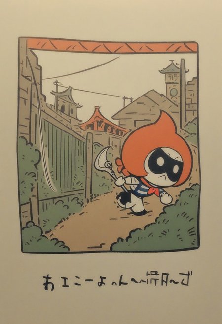 score_9,score_8_up, by Simon Hutt and Fujiko Fujio \(skchkko\), (solo:1.2), 1mutant, Insects humanoid, pale black skin, Scenery, tired eye, Alternative eyes, Red spiral-shaped pupils, hidden nose, sharp teeth, White Red Panda Ear, Insect antenna, power lines, no humans, White Leather Bakerboy Trapper Aviator hat (F8EDFF), head bandage, bandage arms, Blue striped simple Sweater Button Up robe, bright red neckerchief, white halo, barbwire collar, shackles on wrist, Black clogs, Revulsion, looking at view, Slightly Side View, holding sickle, happy, Slightly Side View, running, Meadow + Temple, Artist by Alexis Beaumont and Hiroyuki Imaishi, France hand drawn art, hand drawn illustration, Style of Yukyung Noh and Fujiko Fujio, Flat 2D Art Style, Thick lineart, Art Style of Wuye Changjie and Hiroyuki Imaishi, MFKZ parody, <lora:Alternative_lora:0.7>,<lora:TakeichiAbarayaArtistStyle_v10:0.2>, <lora:AlexisBeaumont-10:0.8>, <lora:SilviaDeVenturaArtist-19:0.2>, <lora:LewisTrondheimXLP_Style:1>, <lora:Kim_Pong_PongV2:0.9>, <lora: Powerpuff_Girls-XL:1>, <lora:MFKZ-000044:0.8>