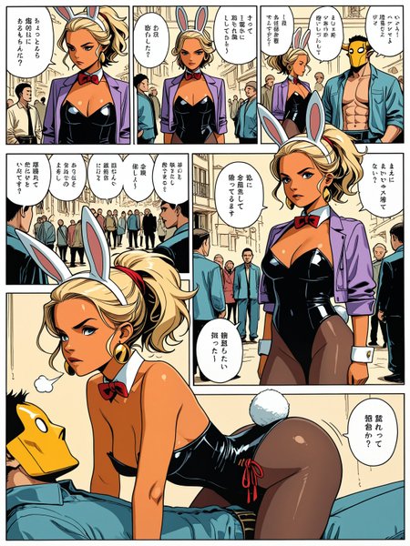 Preview 89606169