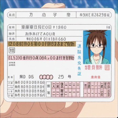 Preview 77629675