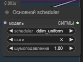 Preview 79784295