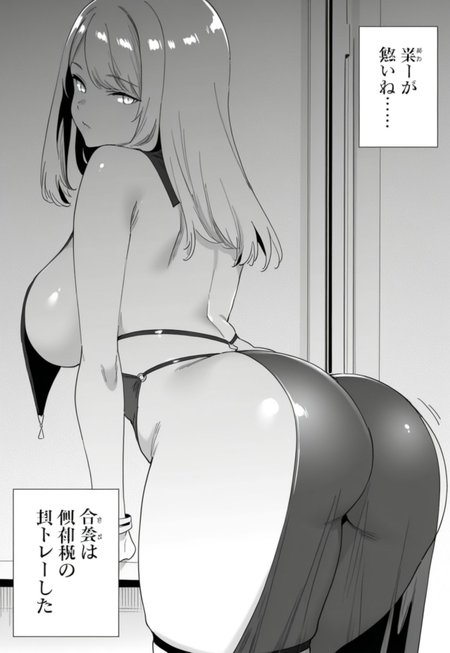 Preview 74558141