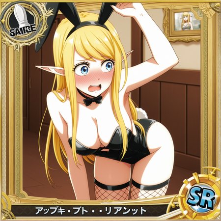 Preview 62045262