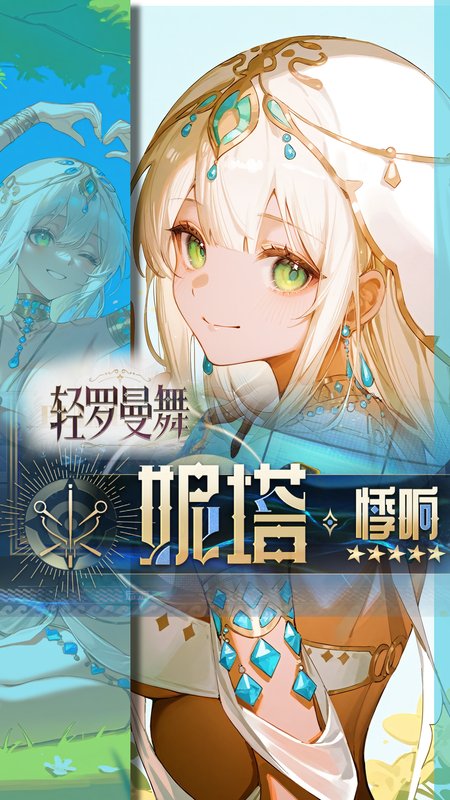 Preview 107615440