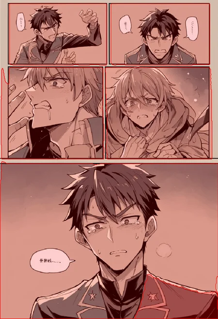 Preview 10366759