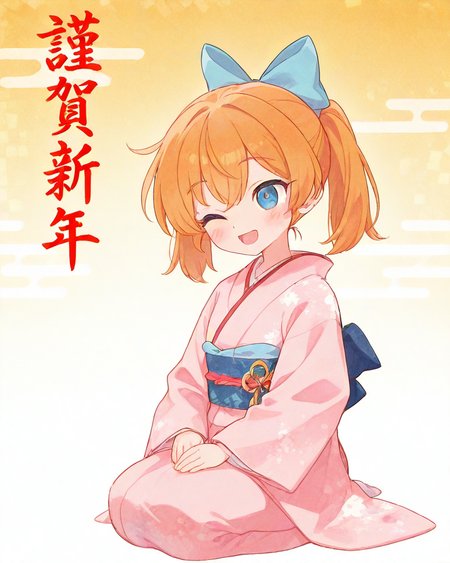 1girl, solo,  ;D, seiza, 
<lora:popurin_moe_IL:1>, (popurin), (blue eyes, hair bow, orange hair, twintails, blue bow), (blush stickers), 
(kingashinnen, chinese zodiac, zodiac 2025:1.5), obi, sash, 
<lora:newyear_IL_v2:1>, (new year 2025), nengajou, (happy new year 2025:1.5), japanese clothes, kimono, (2025:2.5),
pastel colors, calm colors, anime screencap, photorealistic, best quality, newest, absurdres, highres, <lora:dmd2_sdxl_4step:1>