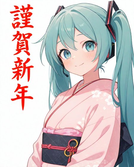 1girl, solo,  smile, \(troubled eyebrows:0.6\), 
hatsune miku, 
<lora:newyear_IL_v2:1>, (new year), nengajou, (happy new year:1.5), japanese clothes, kimono, long sleeves, sash, obi, 
pastel colors, calm colors, anime screencap, photorealistic, best quality, newest, absurdres, highres, <lora:dmd2_sdxl_4step:1>