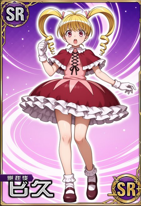 1girl, blonde hair, white gloves, card, (medium), open mouth, long hair, frilled capelet, bobby socks, pink dress, multicolored dress, red dress, character name, red capelet, pink eyes, white socks, shoes, looking at viewer, frilled dress, cross-laced top, drill twins, 
,masterpiece,best quality,amazing quality,
<lora:NoobV065sHyperDmd:.5> <lora:bisky_meipaws:1>