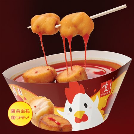 A photorealistic image of a spicy hot pot brimming with chicken nuggets. The broth should be rich and red, indicating its spicy nature, with visible chili peppers and Sichuan peppercorns. The chicken nuggets should be fully submerged, absorbing the flavors of the broth. Steam should be rising from the hot pot, and the surrounding environment should suggest a traditional or modern hot pot restaurant setting. The lighting should emphasize the vibrant colors of the broth and the texture of the chicken nuggets, making the dish look inviting and mouth-watering, <lora:lawsonkara:0.75>,outkara