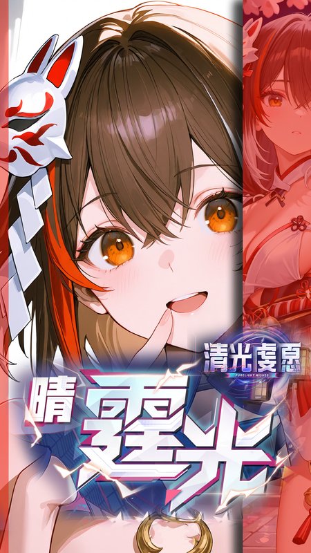 Preview 116143484