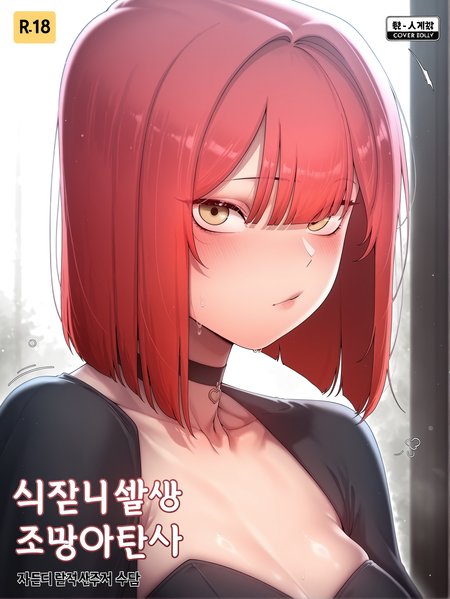 Preview 64226206