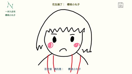 jiujiu_uwu