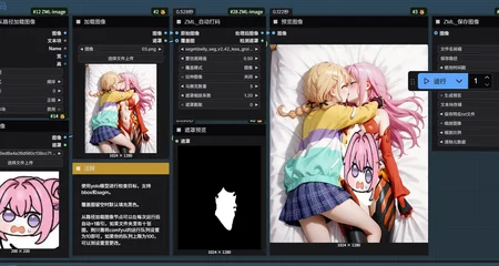 Preview 85790627