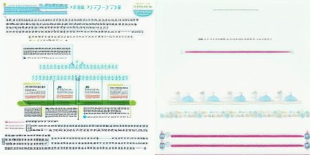 Preview 1998877