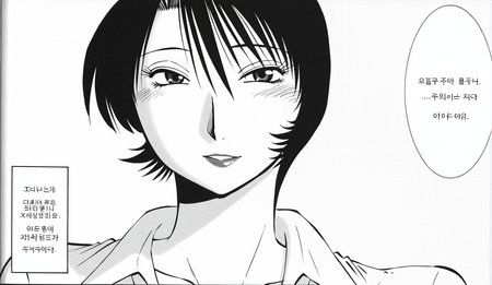 Hadaka no Kusuriyubi