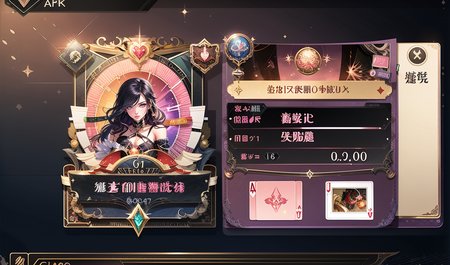 Preview 9449826