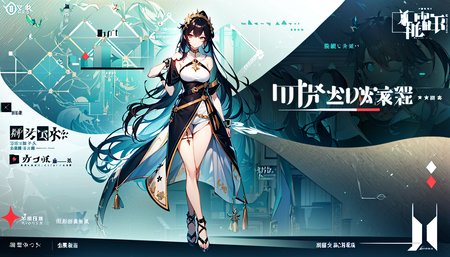 Preview 417790