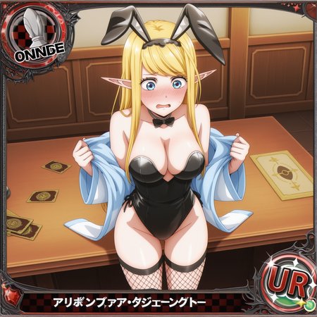 Preview 62045267