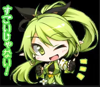 rena(elsword)