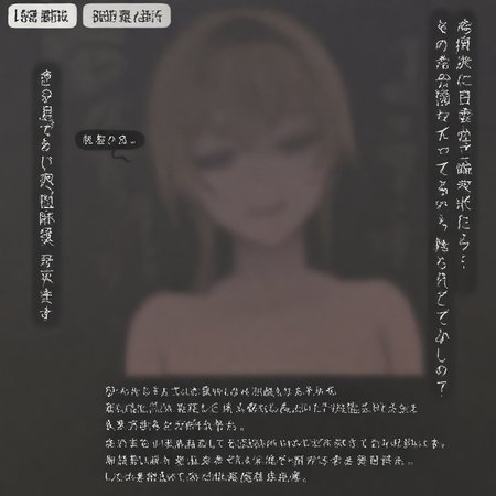 Preview 67074379