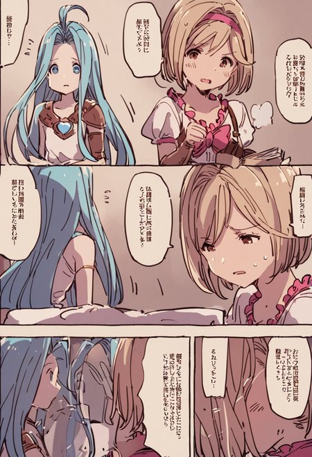 best quality, comic, cartoon, simple color,
2girls, yuri,
lyria \(granblue fantasy\), very long hair, ahoge,
djeeta \(granblue fantasy\), short hair,
anime, <lora:JitaRuri-XL:1> jitaruri,