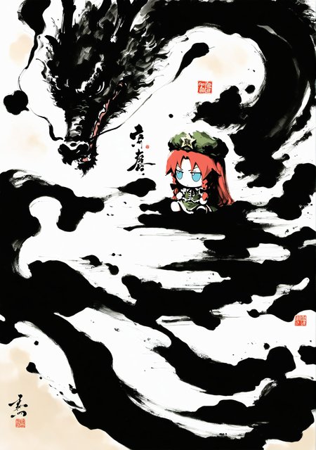 masterpiece,best quality,<lora:yi-noob:1>,ink wash painting,
1girl,solo,fumo \(doll\),full body,sitting,dragon,chibi,hong meiling,hat,