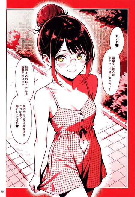 masterpiece, best quality, 32k, high resolution, absurdres, HD32k, masterpiece, extremely detailed,Patty, PattyRH, black hair, hair bun, gradient hair(red-black), green eyes, big round eyeglasses, small breasts, slim, pierced navel, pale skin,dynamic pose, solo, looking at viewer,  intimate, candid, elegant, close up,sundress, cute pattern sundress, walking, outdoors, little smile, closeup, shorts,posing cute, shy, blush, high angle view, dowblouse, explicit insets, comic book panels, manga, speech bubbles, Japanese text, multiple angles, (red theme), monochrome, halftone, high contrast,