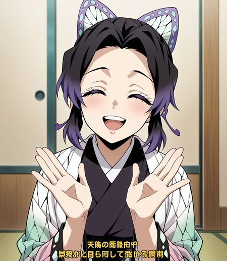 masterpiece, best quality, newest, absurdres, highres, detailed eyes, beautiful, detailed background, perfect eyes, anime coloring, anime screencap,
<lora:My_dad_got_the_MVP:0.6>My dad got the MVP,Reach out,
Got the MVP, (Hands raised with palms) facing outward,half-closed eyes, 
1boy, male focus,smile,open mouth,indoors, sitting, (waving 2hands:1.2), 
shirt,solo,closed eyes,holding,subtitled,meme,upper body, 
kochou shinobu, kimetsu no yaiba, official art, kimono,
