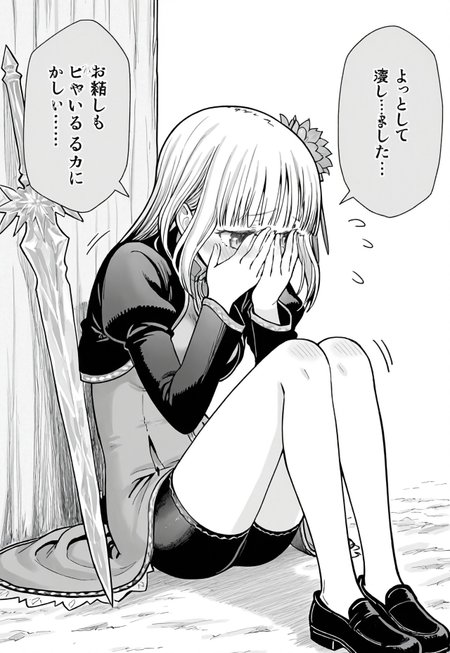 mabel rayveil, medium-length hair, straight bangs, flower hairpin, narrow eyes, youthful body, small breasts, uncle from another world, 1girl, manga  
long-sleeved tunic with gown-like back, black short shorts, black shoes, ice sword resting beside her, blushing heavily, hands covering face, eyes peeking through fingers, hair slightly messy  
sitting on the ground with back resting against a jagged ice formation, knees drawn up, shoulders hunched slightly, body language shy and flustered  
manga, monochrome