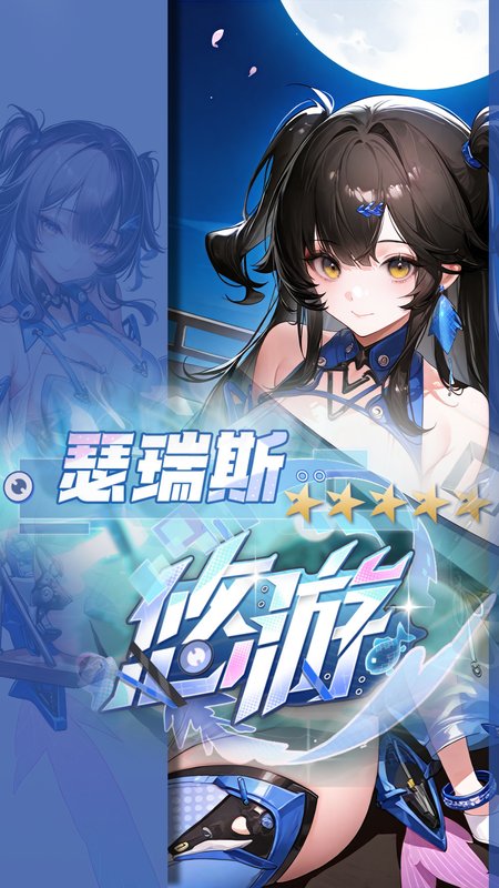 Preview 106688821