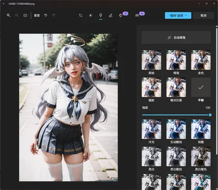 Preview 98112392