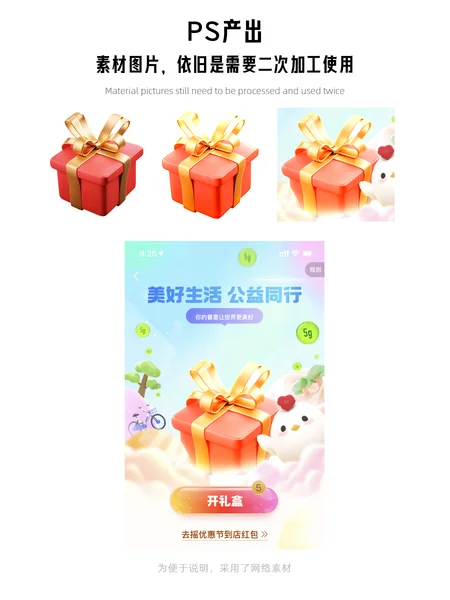 Preview 5970600