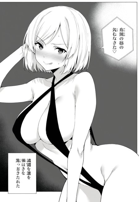 Preview 80714295