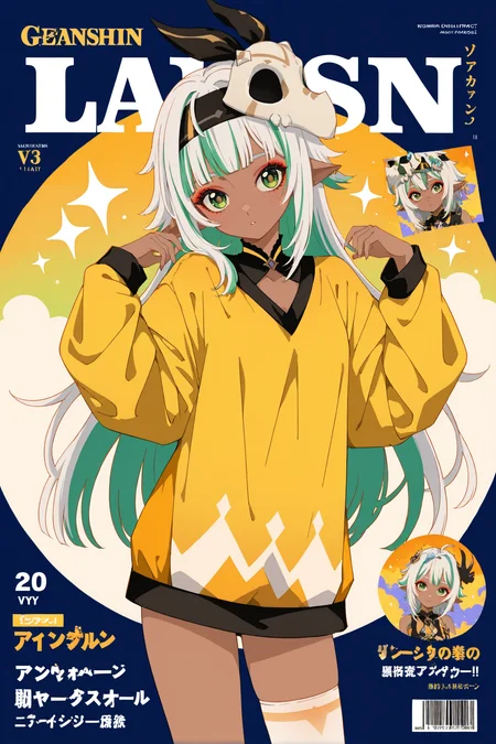 narrow waist,(slim:1.2, athletic),hime cut,head slightly back,tilt head,posing,eyeshadow,multi-colored hair,streaked hair,
japanese magazine cover,model,idol,pastell colors,colorful,
<lora:Iansan-noob-Tanger-000014:0.8>,
Iansan \(genshin impact\),clothes: Iansan def  balck and yellow clothes,skull mask on head,single thighhigh,1girl,green eyes,pointy ears,dark skin,long sleeves,
very awa,masterpiece,highres,absurdres,Flatline,Flat vector illustration,vfaix,retro_artstyle,
<lora:veluflora-wai:0.7>,vfaix,<lora:NOOB_vp1_detailer_by_volnovik_v1:0.3>,<lora:noobai_ep11_stabilizer_v0.138_fp16:0.3>,<lora:ponyv6_noobV1_2_adamW-000017:0.3>,(jyt:0.75),<lora:96YOTTEA-WAI:0.45>,