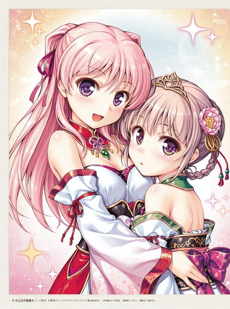shiny skin, posing,
<lora:senmomo.il:1>,
senmomo,
(2girls:1.5), 
akari, kanami
heart, glitter, sparkle, bloom, 
general, safe, yuri,
