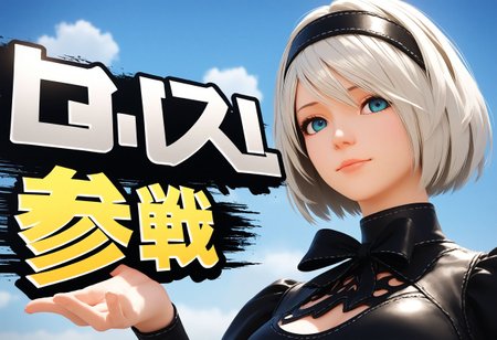<lora:Hyper-SDXL-8steps-lora:1><lora:Fixhands_anime_bdsqlsz_V1:1> zPDXL2, score_9, score_8_up, score_7_up, source_anime, intricate details, perfect anatomy BREAK, 
1girl, 2b \(nier:automata\), (nier \(series\):0.8), white hair, covered eyes, black dress, 
sbsp-joins-the-battle, 
<lora:SBSP-joins-the-battle_XL(pony)v10:1>