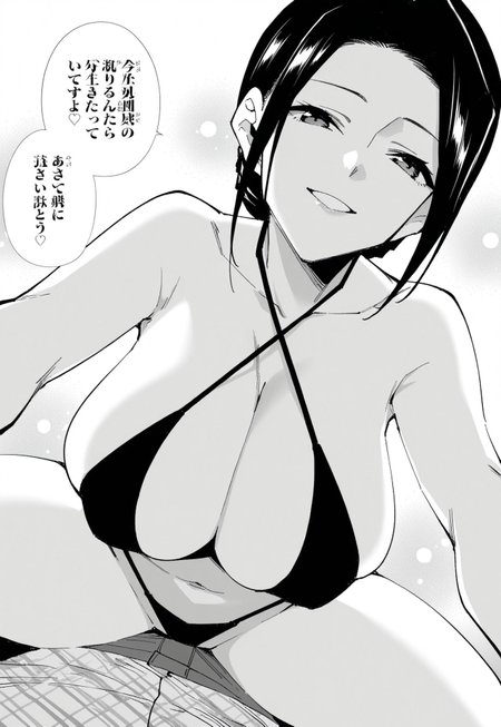Preview 74180997