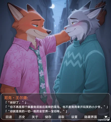 Preview 117118538