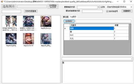 Preview 1168943