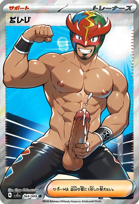 Preview 44786501