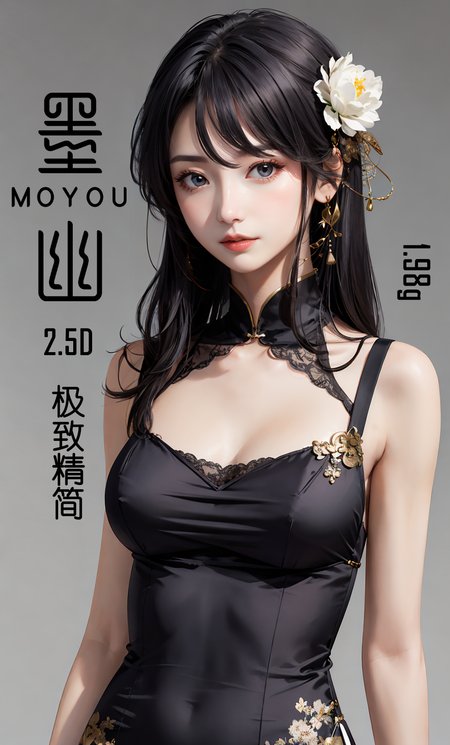 Preview 2605840