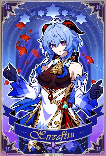 HONKAI STAR RAILWAY TAROT,
1girl, extreamly detailed, beautiful detailed face, complex detailed background, BREAK, 
ganyu